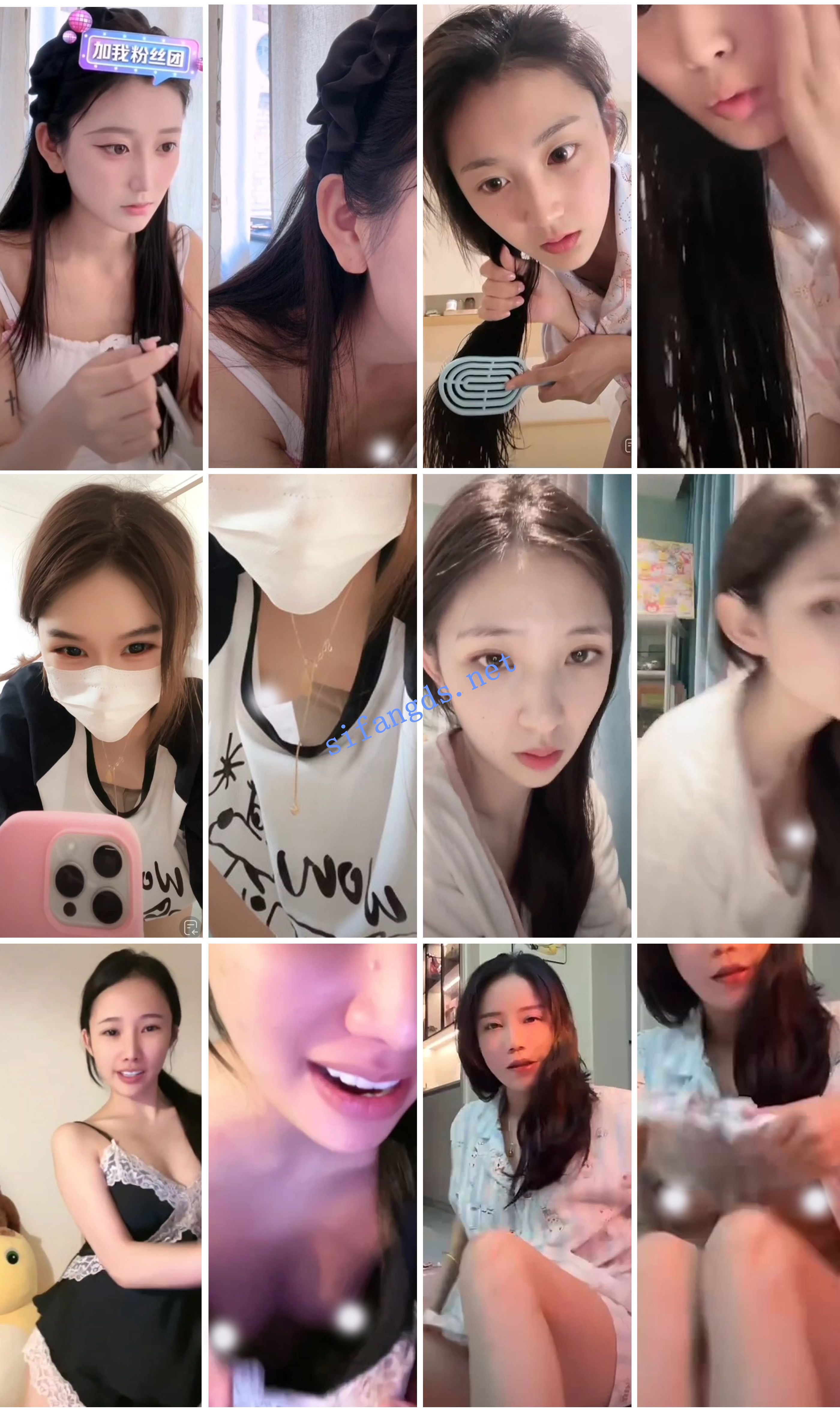 ⭐抖音闪现: 颜值主播各显神通 擦边 最新封神五期 超多美女 [850v，4.57GB]