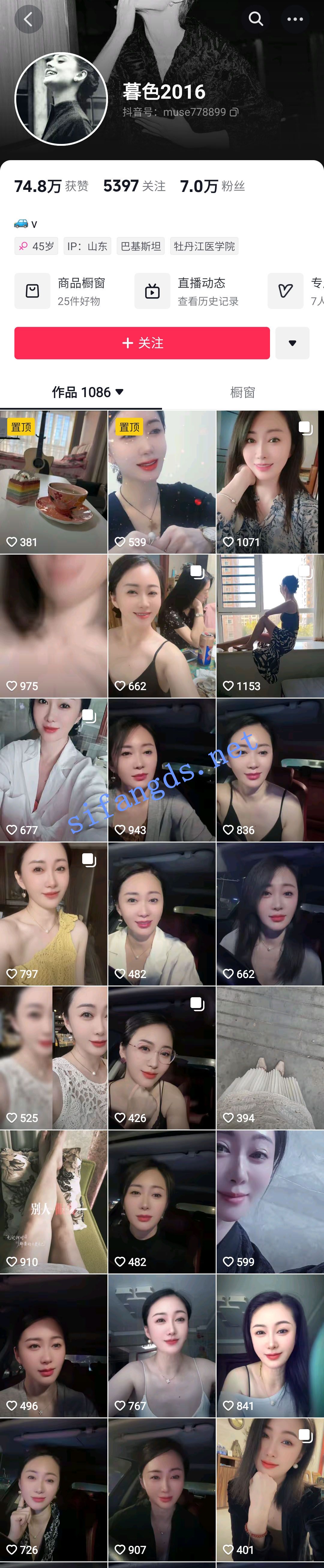 ✅抖音 暮色2016 气质好身材熟女 口交 阳具插B 高潮喷水 []
