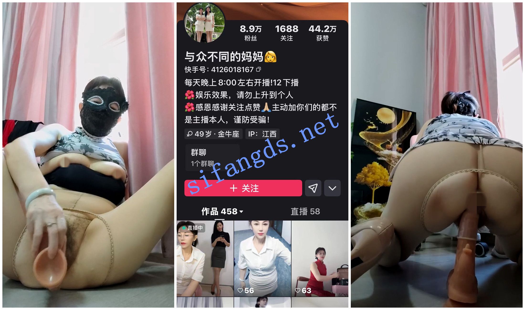 《快手福利》风骚白皙熟女《与众不同的妈妈》高跟丝自X② [1.37 GB]