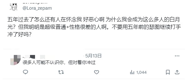 前柚木大神模特《 lorazepam》宅男们的白虎女神，最新福利 [ 1.13G]