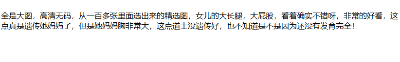 ❤️父女乱伦❤️继父拿下18岁女儿后续18-把女儿玩喷水！ [368M]