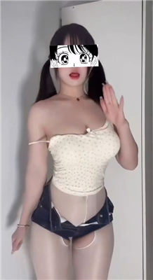 B站萌妹 蜜汁包丫 大尺福利丝袜揉奶 抖音风裸舞反差萌 [120M]