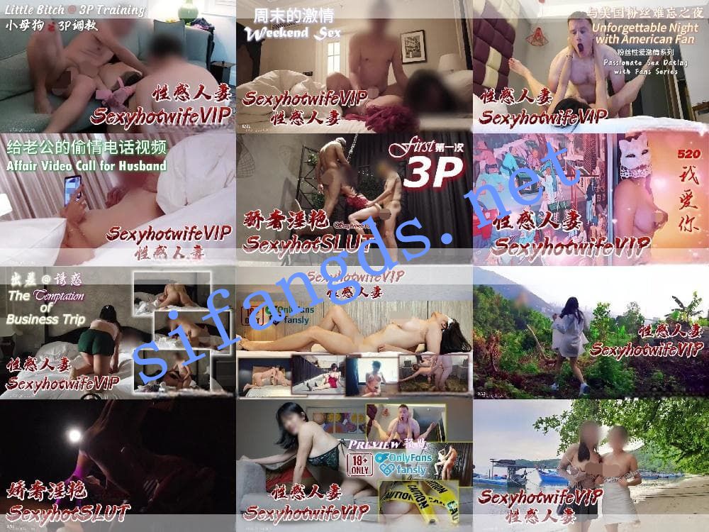 马来西亚华裔夫妻博主《sexyhotwifevip 性感人妻》OF最新订阅 []