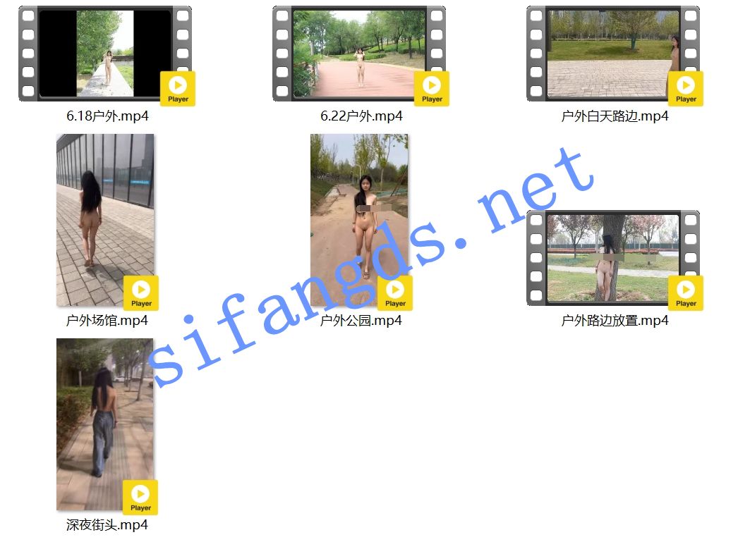 ஐ西萌ஐ颜值学妹瑞瑞 户外多场所露出+深夜裸行4K版合集 [5.23G]