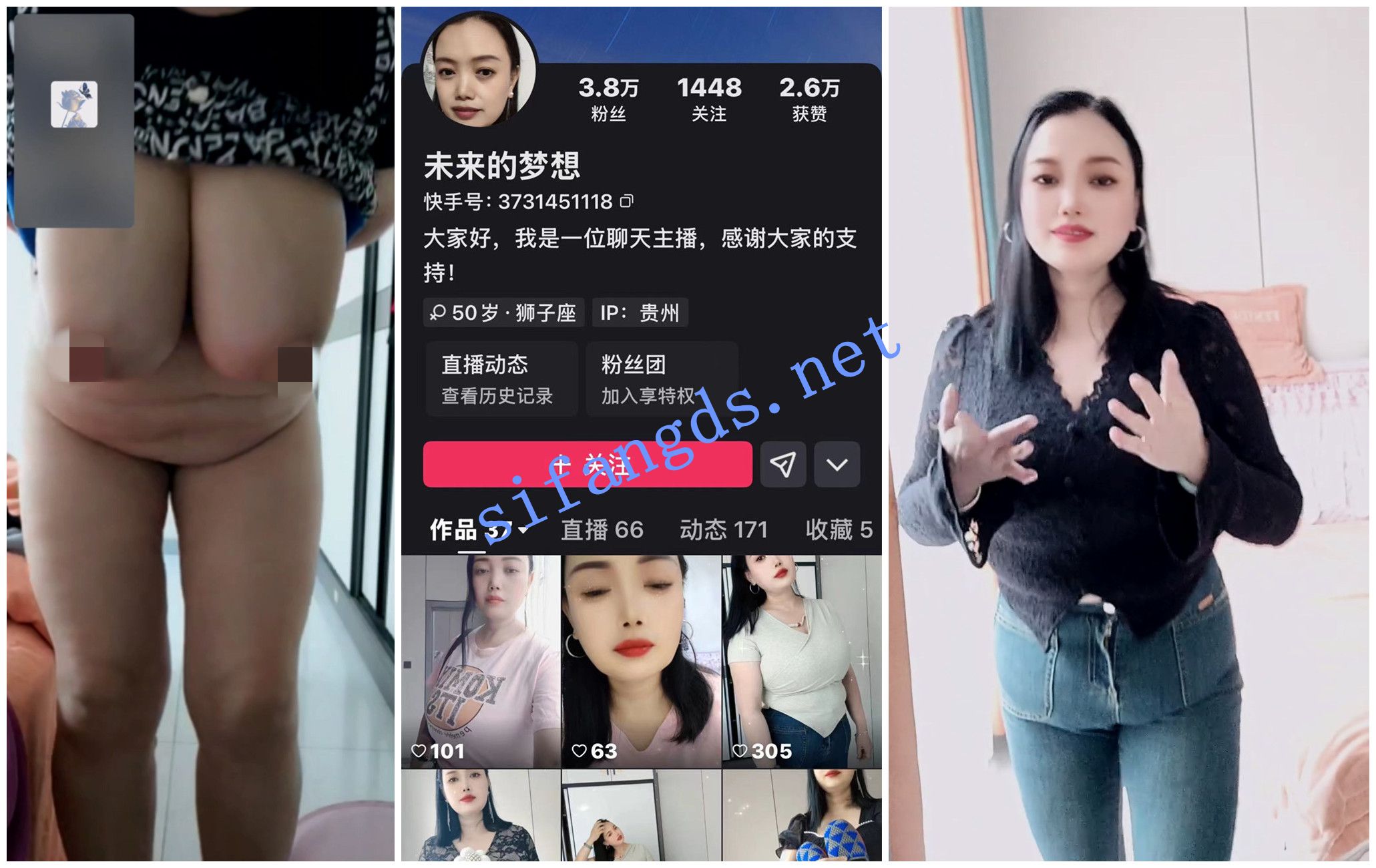 《快手福利》大奶肥熟《未来的梦想》1V1肥硕身材展示② [230.88MB]