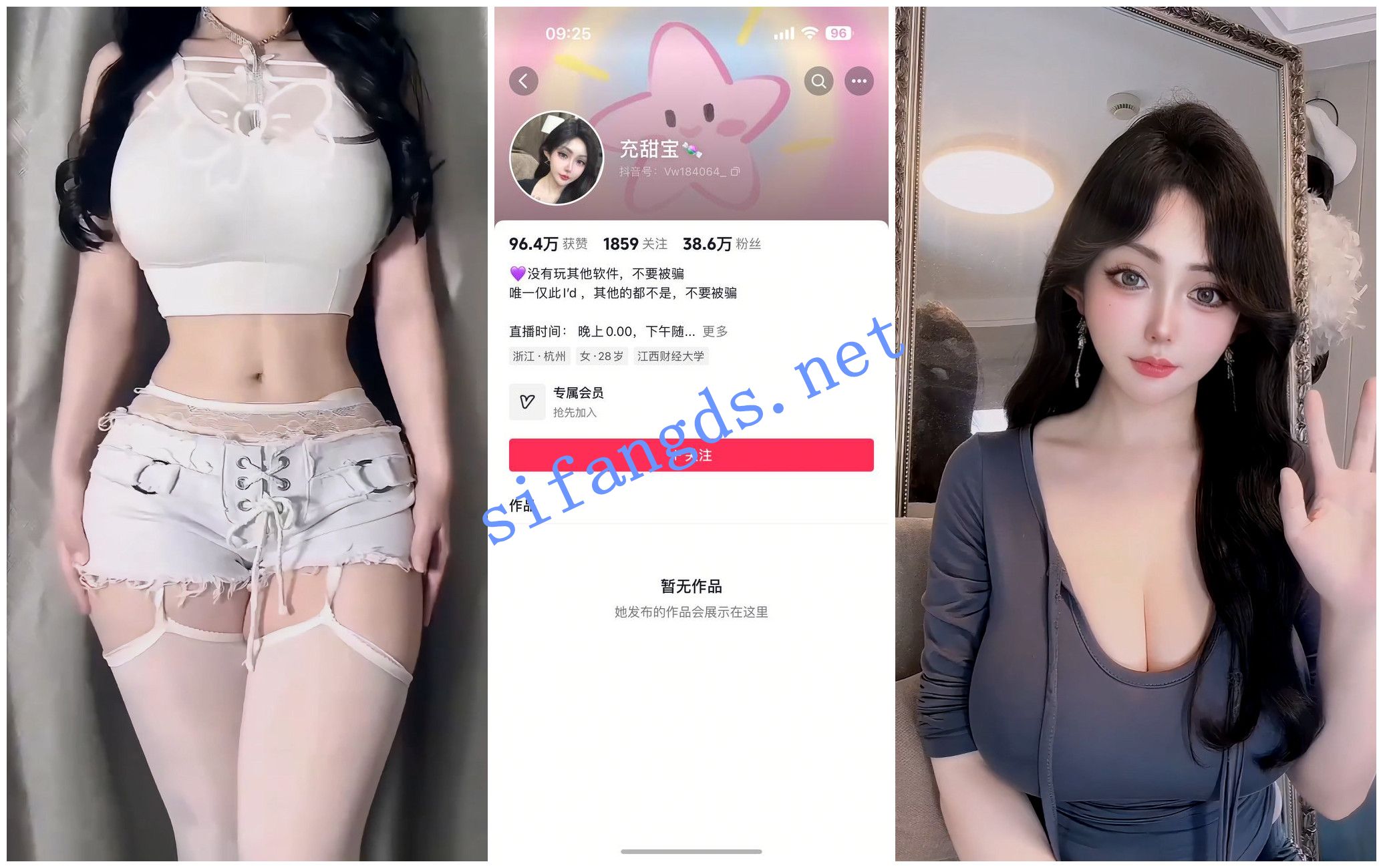 《抖音福利》高挑巨乳丰满御姐《充电宝》裸舞 [517.91 MB]