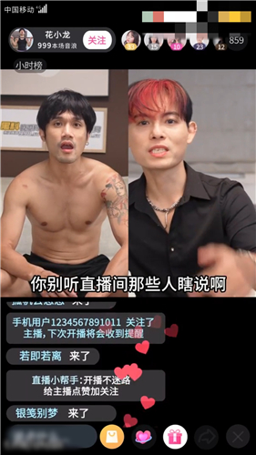 色情短剧《江南第一小屌童锦程》黄版剧情炸裂 B都扣发炎了 [2G]