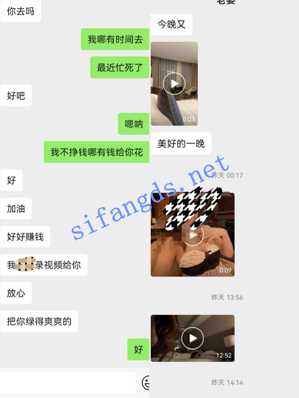 《超重磅》重庆绿帽人妻《023伊人》2号奸夫一起旅游十多炮 [1.14G(2V)]