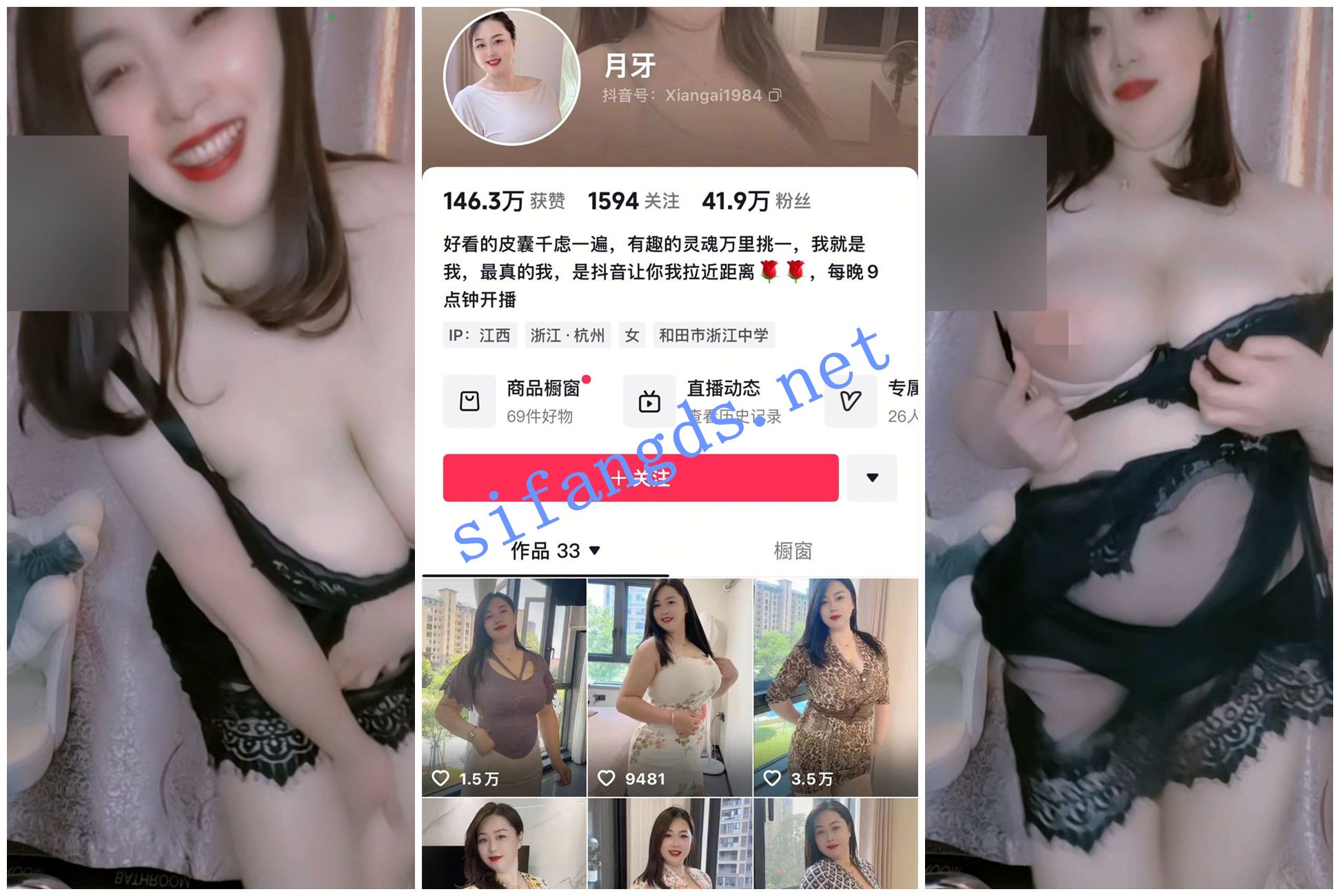 《抖音福利》巨乳肥臀肉感熟女《月牙/如烟》自慰XO1V1抖奶 [1.59 GB]